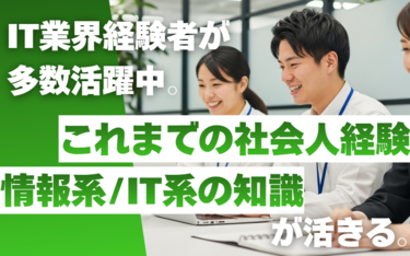 株式会社BREXA　Technologyの求人・転職情報
