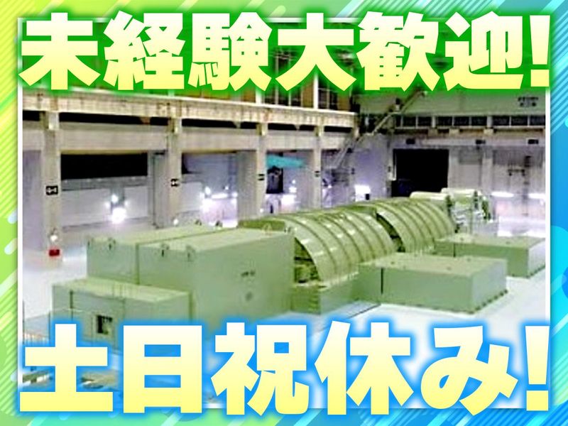 株式会社オムニテクノロジーの求人・転職情報