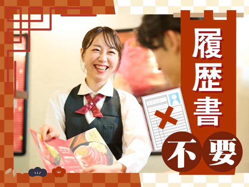 とんかつ 初代 日本豚のアルバイト・バイト求人情報-03