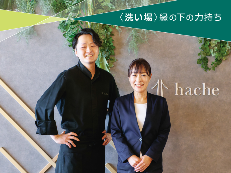 クロスホテル札幌のアルバイト・バイト求人情報-04