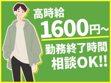 株式会社ビート