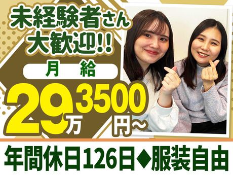 東京海上グループ　KT03_00199の求人・転職情報