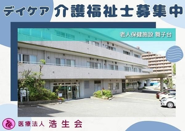 ジョイスリー株式会社の求人・転職情報