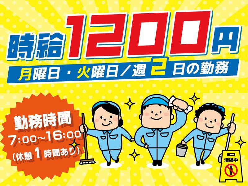 株式会社マルキョウ商事:京都市東山区妙法院前側町のアルバイト・バイト求人情報-06