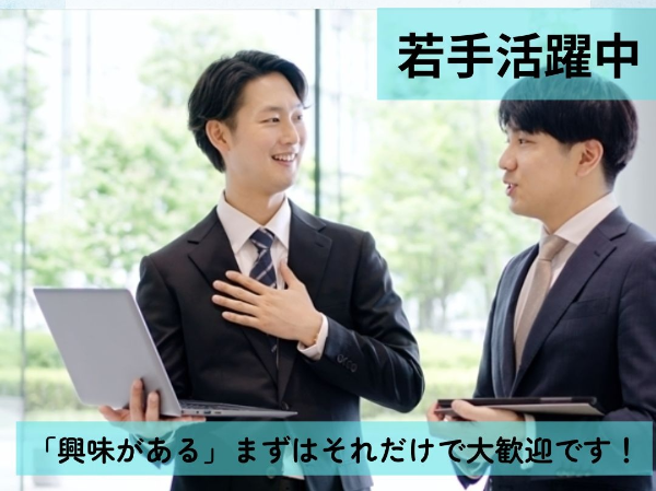 株式会社NEXERの求人・転職情報