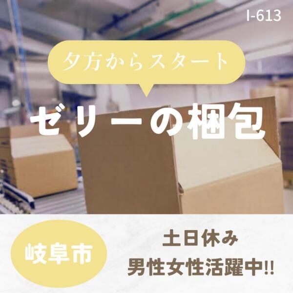 株式会社ドゥパワーコーポレーション