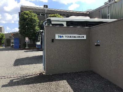TOA株式会社　柏原工場の求人・転職情報