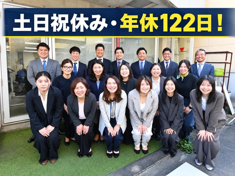 株式会社サンクスパートナーズの求人・転職情報