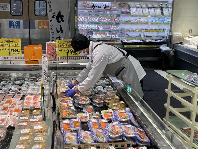ユアーズ　府中店のアルバイト・バイト求人情報-03