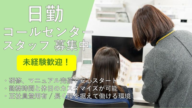 株式会社ビズの求人・転職情報