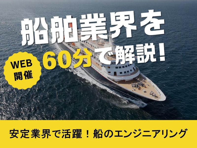 ダイキンMRエンジニアリング株式会社