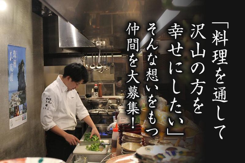 株式会社クレドの求人・転職情報