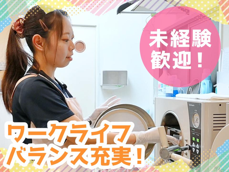 医療法人社団立靖会の求人・転職情報