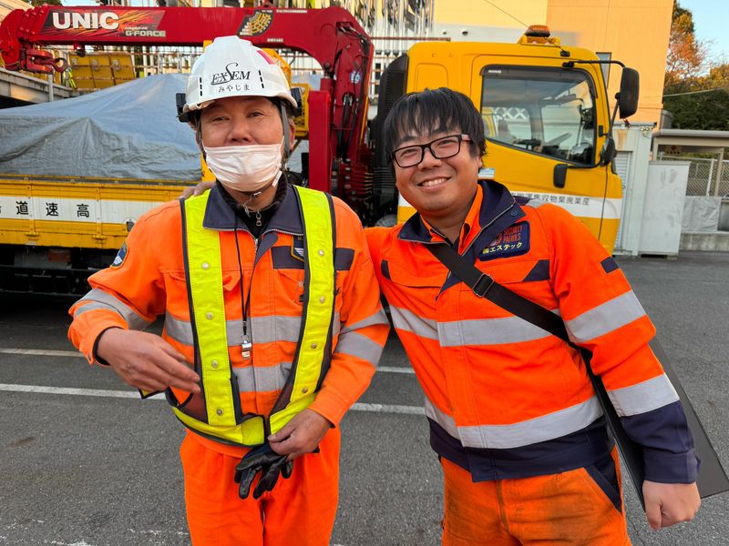 株式会社エクセム