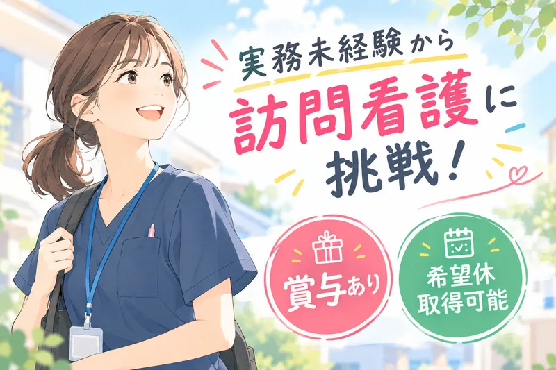 株式会社LE.Oのアルバイト・バイト求人情報