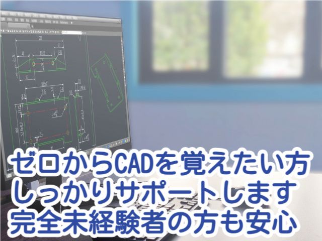 大河内産業株式会社の求人・転職情報
