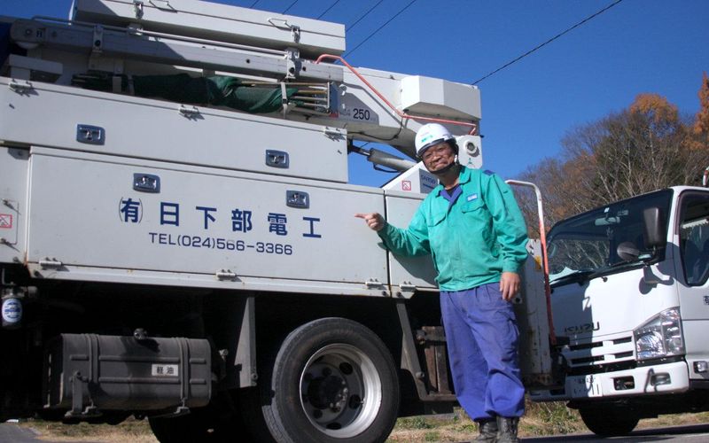有限会社　日下部電工の求人・転職情報