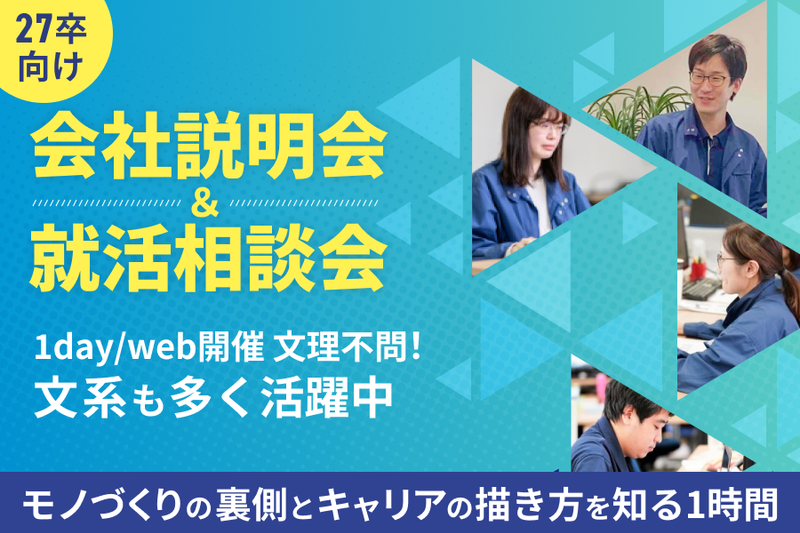 株式会社ＴＣＣ