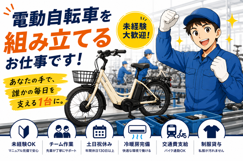 株式会社ＨｕｍａｎＦｕｔｕｒｅＣｒｅａｔｉｏｎの求人・転職情報