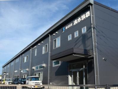 株式会社清水精機の求人・転職情報