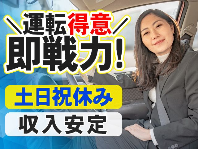 キョウワプロテック株式会社 大阪事業所