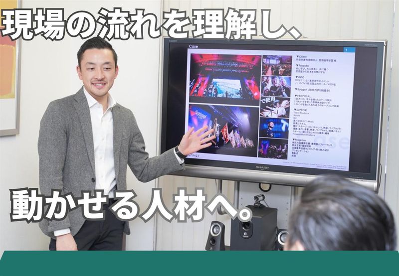 株式会社コムネットのアルバイト・バイト求人情報-04