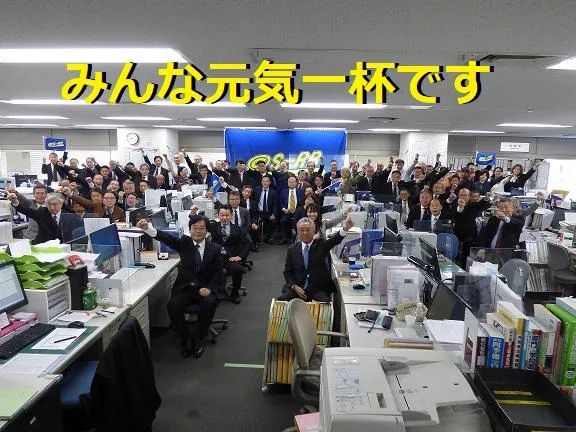 新栄不動産ビジネス株式会社の求人・転職情報