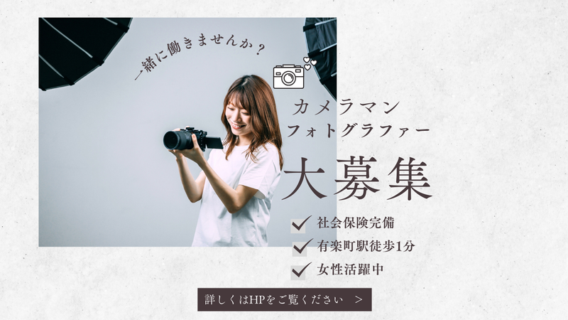 株式会社ベストシーンの求人・転職情報