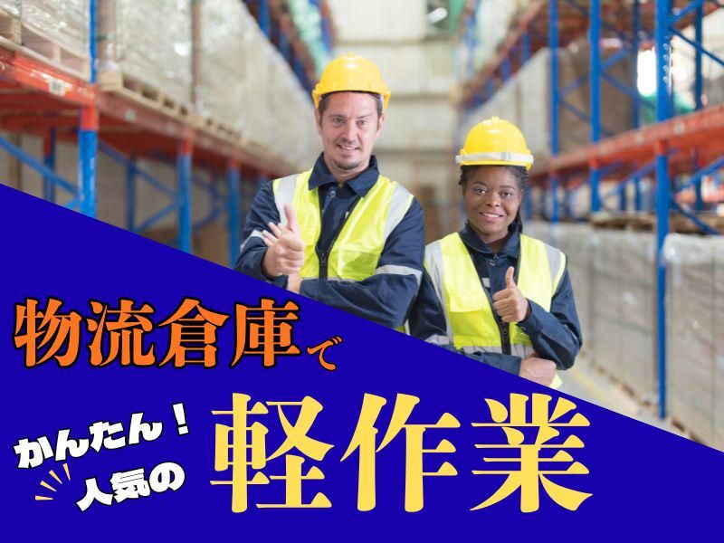 株式会社ジョブフィールの求人・転職情報