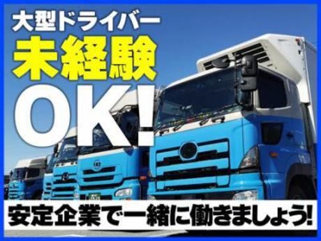 株式会社エスワイプロモーションの求人・転職情報