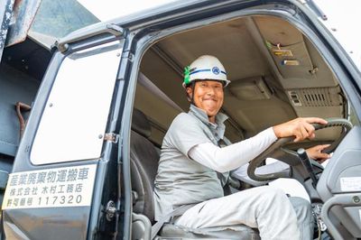茨城県 鉾田市の重機オペレーターの求人 | Indeed (インディード)