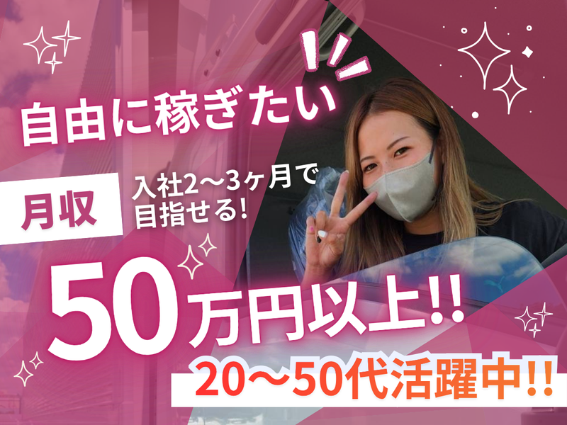 株式会社アシストの求人・転職情報