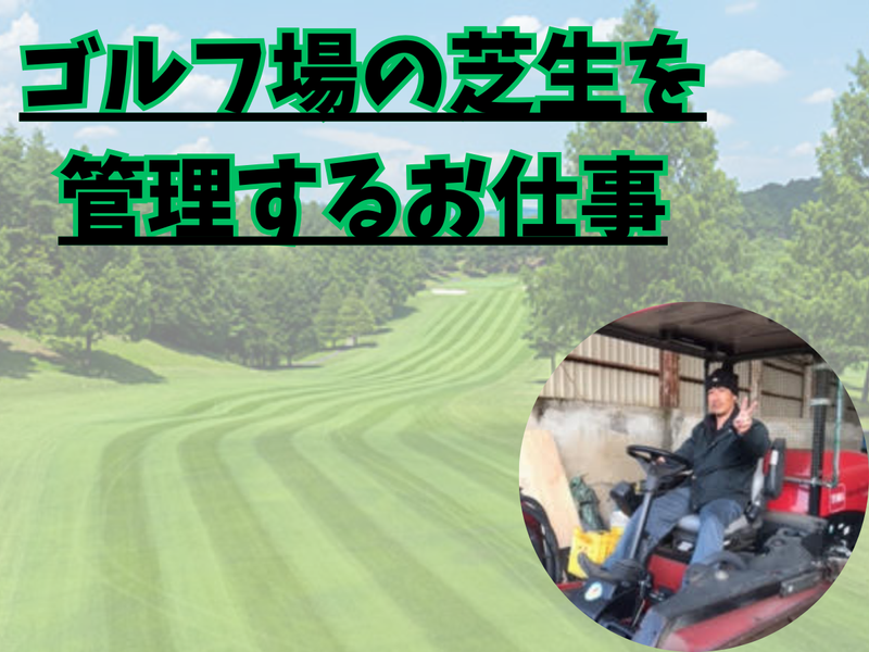 株式会社ユニマットプレシャスの求人・転職情報