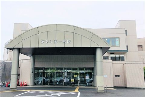 医療法人仁寿会の求人・転職情報