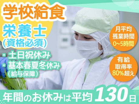 葉隠勇進株式会社-0016の求人・転職情報