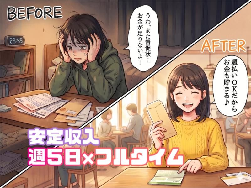 アップフィールド株式会社/派遣先(堺区南島町)