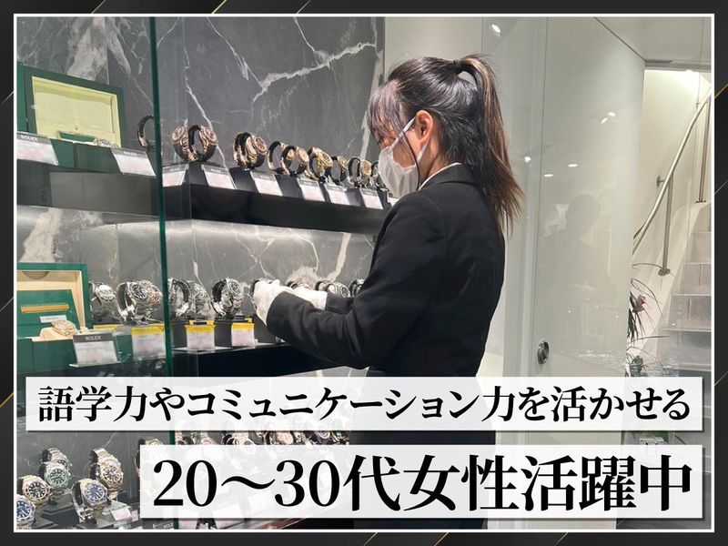 株式会社セブンアワーズの求人・転職情報