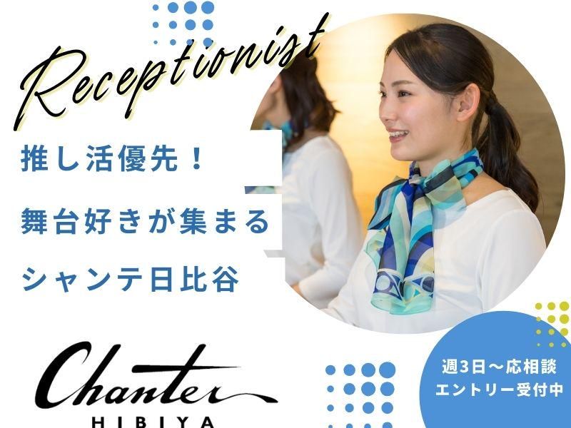 株式会社ディンプルの求人・転職情報