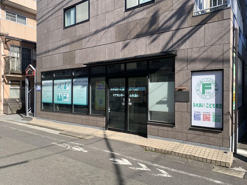 有限会社ふれあい工房の求人・転職情報