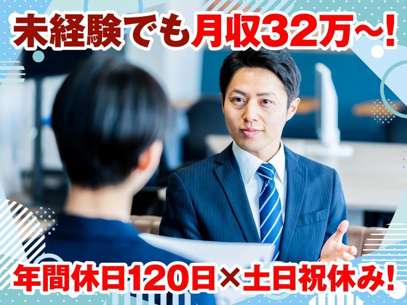 株式会社エントランスの求人・転職情報