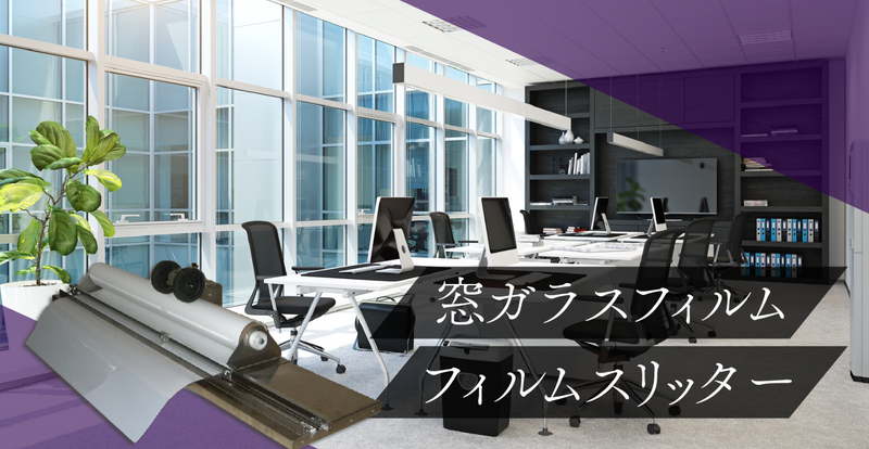 有限会社穂高のアルバイト・バイト求人情報-01