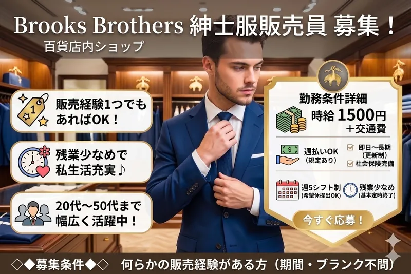 株式会社 ヒューマントラストのアルバイト・バイト求人情報