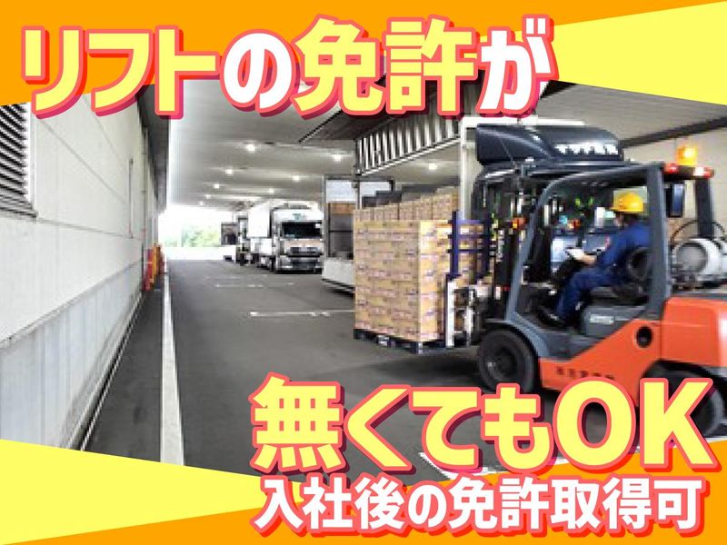株式会社謙心サービスの求人情報