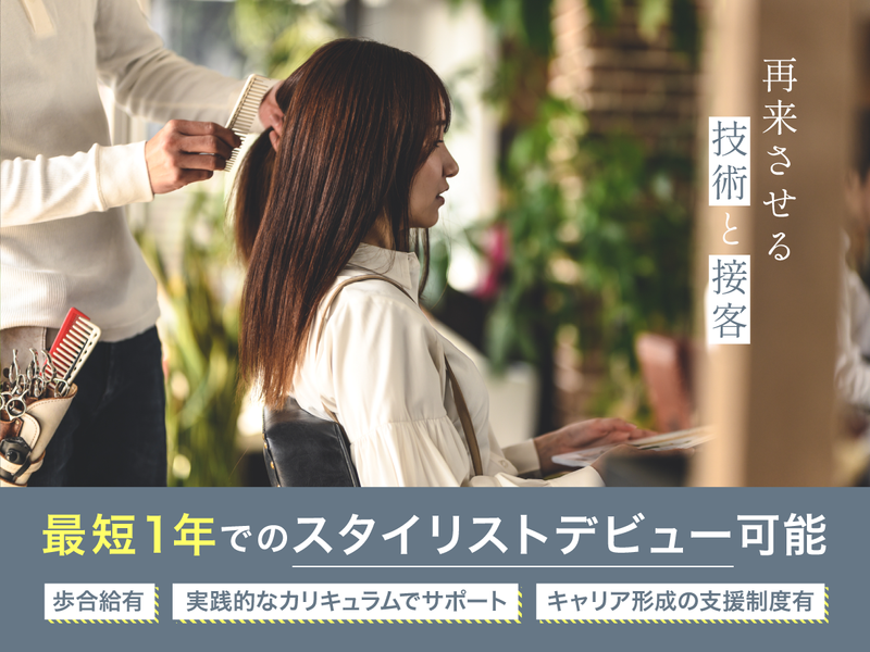 株式会社横浜ハーベスト