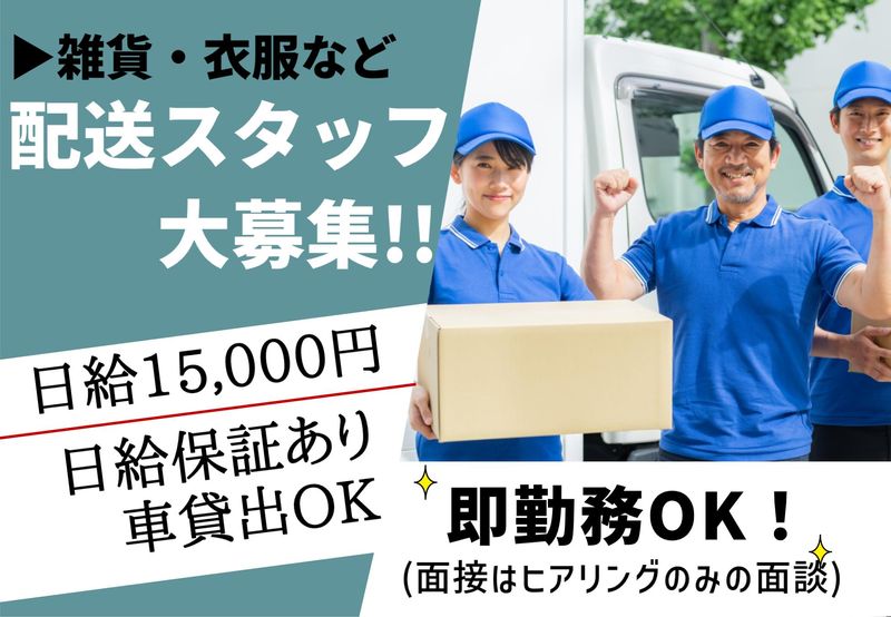 合同会社LOGIQLEの求人・転職情報