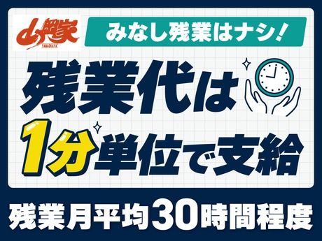 ラーメン山岡家　伊勢崎宮子店のアルバイト・バイト求人情報-03