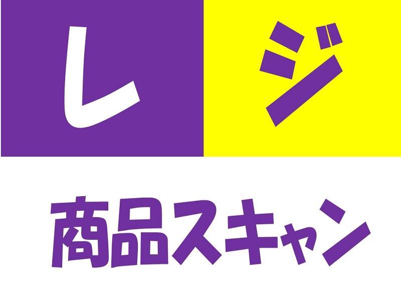 株式会社ジョブ九州のアルバイト・バイト求人情報-03