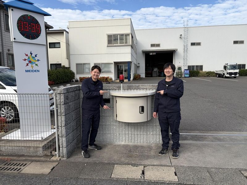 株式会社明電の求人・転職情報