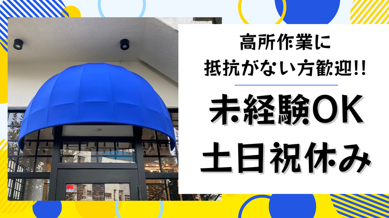 株式会社ティーマックの求人・転職情報