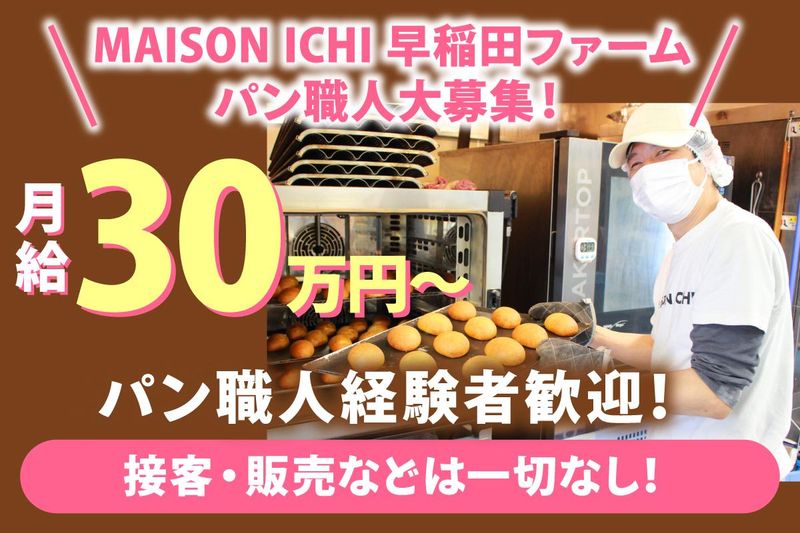 株式会社ブロードエッジ・アドバイザーズの求人・転職情報